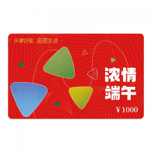 1000元储值卡