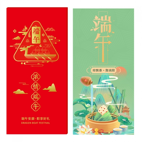 668型礼品卡