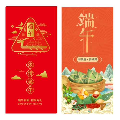 1588型礼品卡