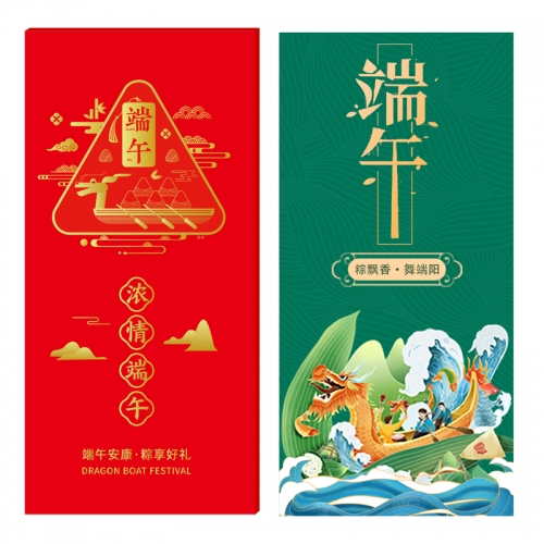 2888型礼品卡