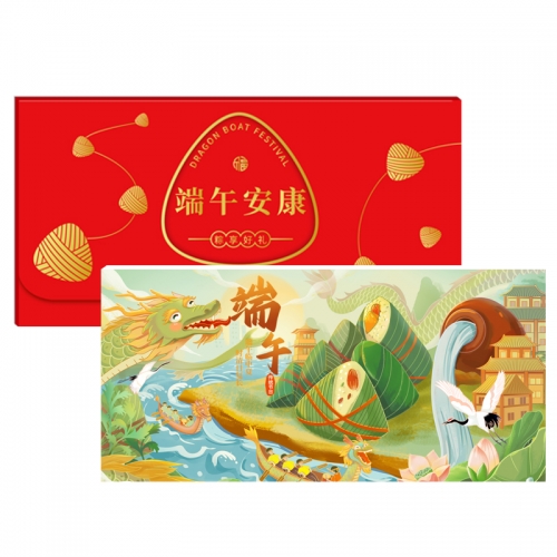 1388型礼品册