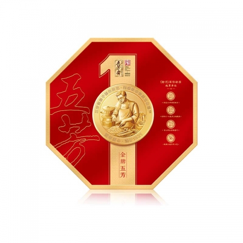 五芳斋金牌五芳粽子礼盒1920g