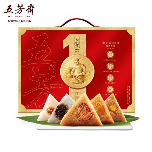 五芳斋丰年五芳粽子礼盒2080g