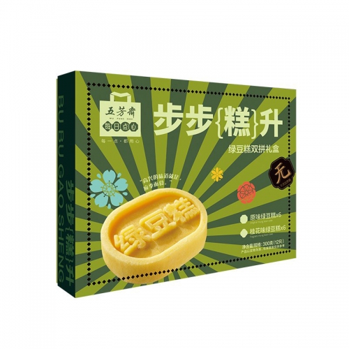 五芳斋绿豆糕双拼礼盒300g