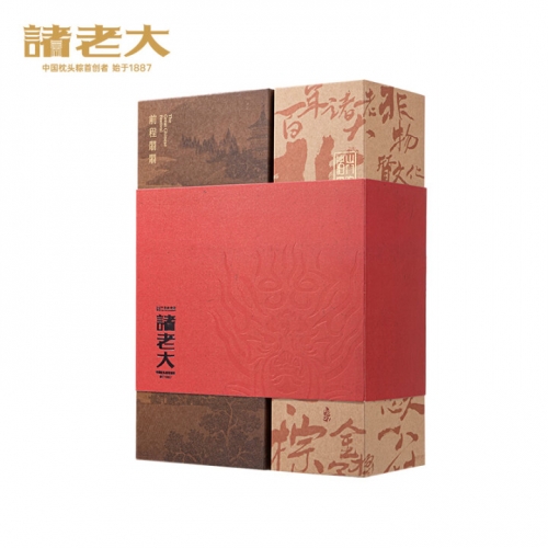 诸老大 诸事朤朤枕头粽礼盒A款