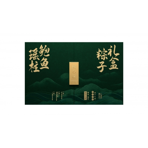美心尊贵荟萃粽子礼盒1020g