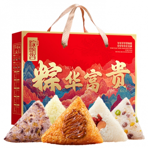 华美粽华富贵