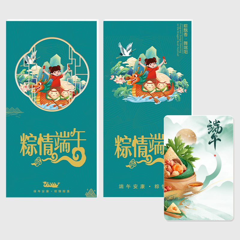 1288型尊贵卡