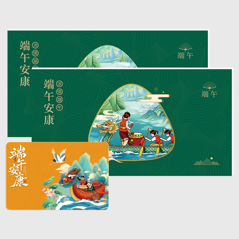1888元尊品册