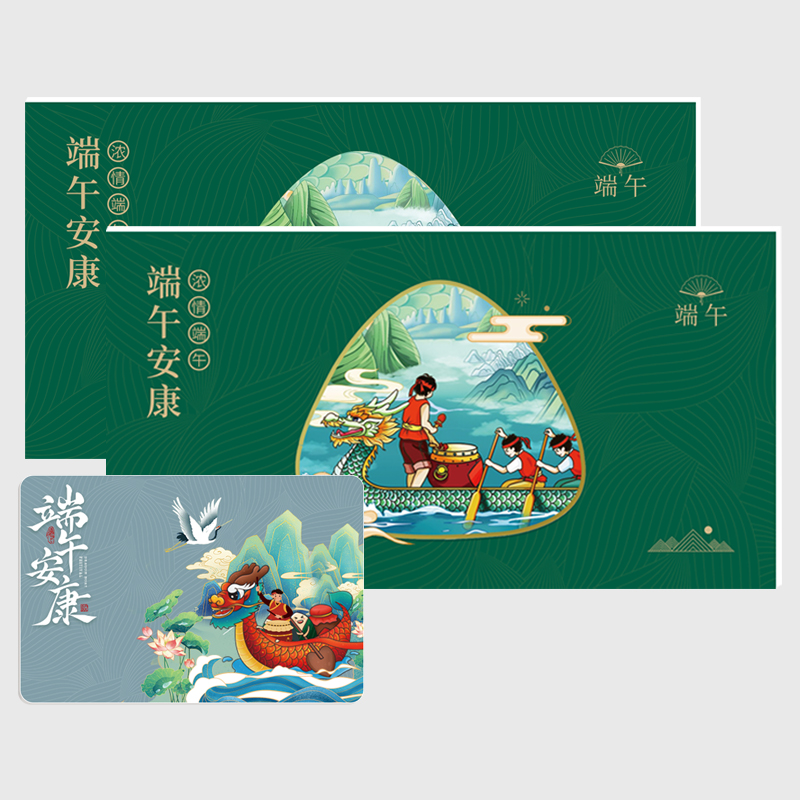 2388元尊品册