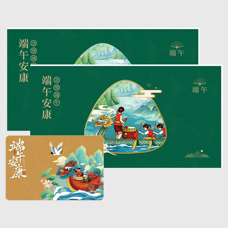 3688元尊品册