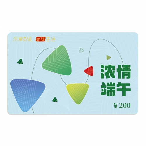 200元储值卡