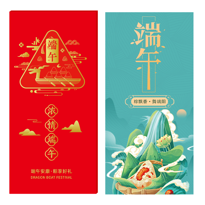 158型礼品卡