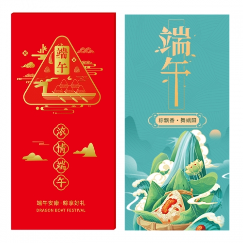 158型礼品卡