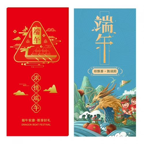 258型礼品卡
