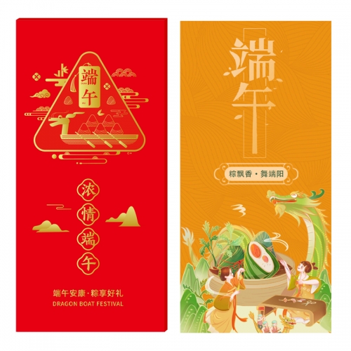 368型礼品卡