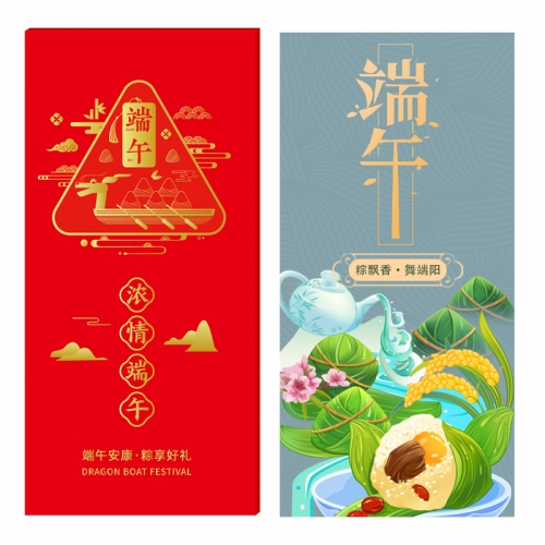 458型礼品卡