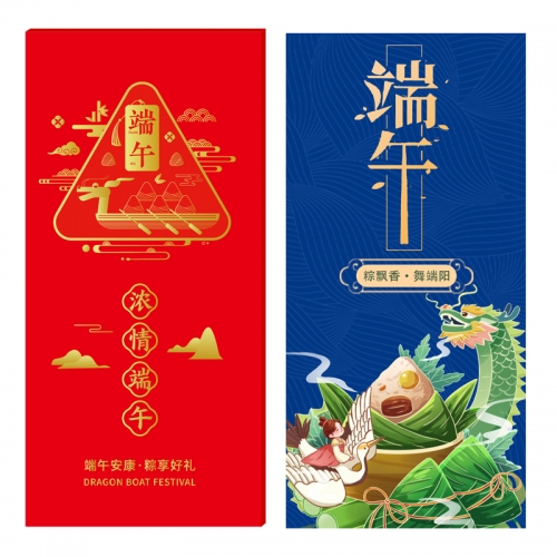 988型礼品卡