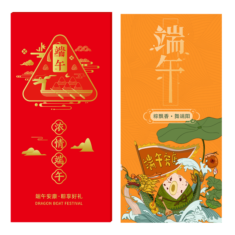 1288型礼品卡