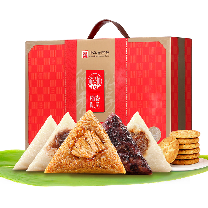 稻香村端午香粽粽子礼盒1230g
