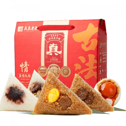 真真老老-1480g真情粽子礼盒
