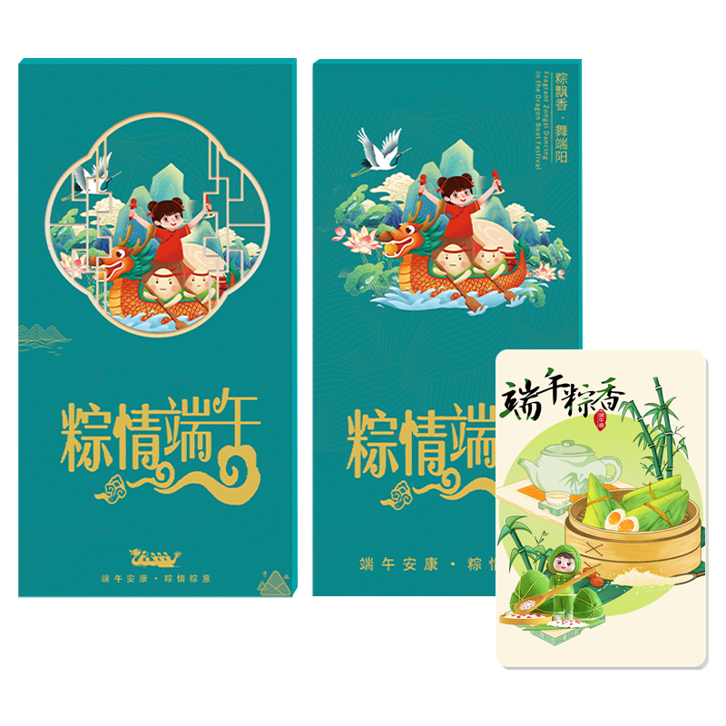 1888型尊贵卡