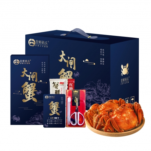 598型大闸蟹