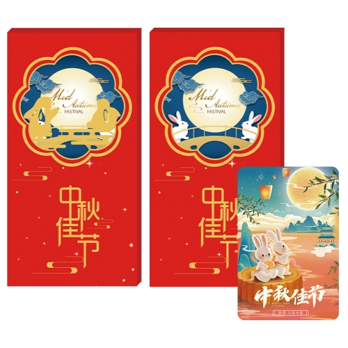1288型尊贵卡