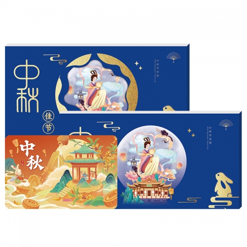 388元尊品册