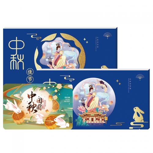 1388元尊品册