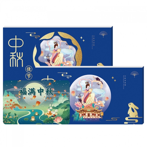 1888元尊品册