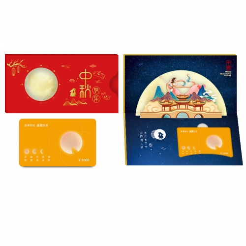 1500元储值卡