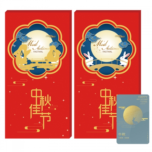 258型礼品卡