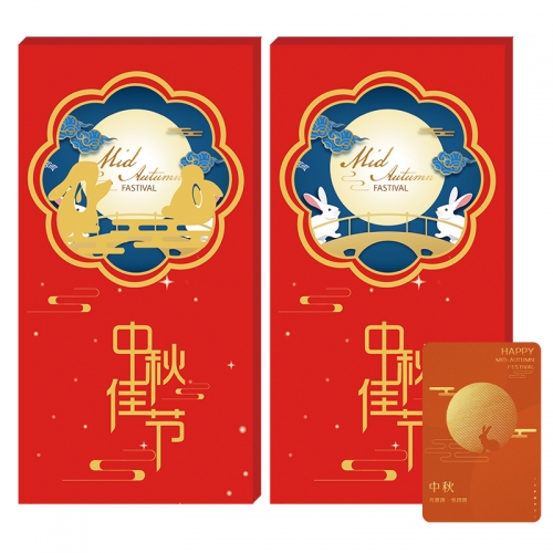 668型礼品卡