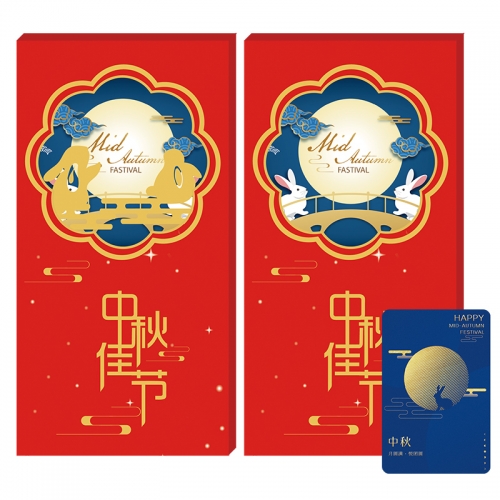 988型礼品卡