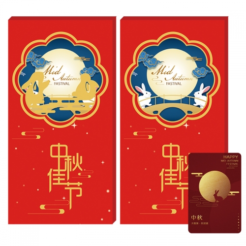 1288型礼品卡