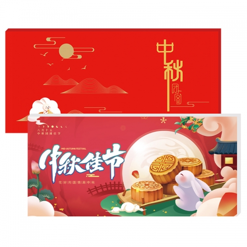 1388型礼品册