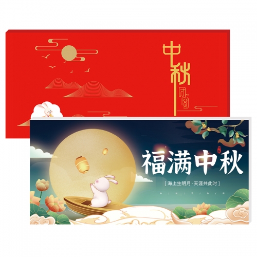 2388型礼品册