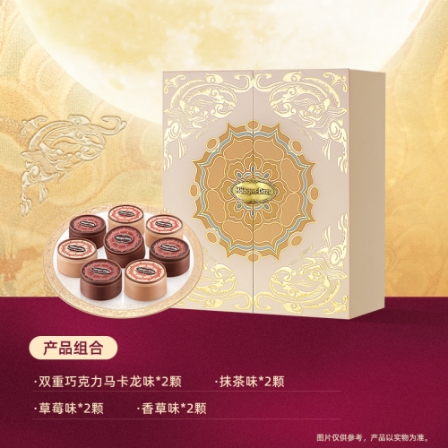 哈根达斯-1120g金尊中秋礼盒