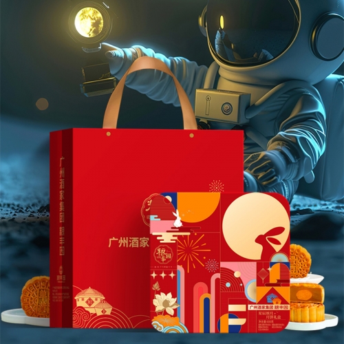 广州酒家星辰颂月月饼礼盒600g