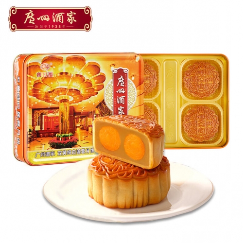 广州酒家双黄纯白莲蓉月饼礼盒720g