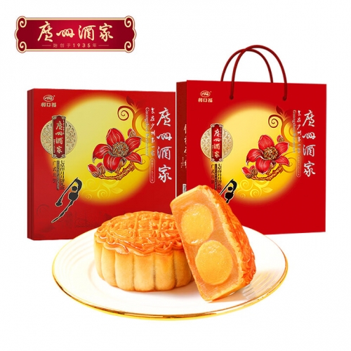 广州酒家七星伴月月饼礼盒810g