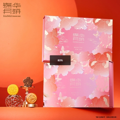 锦华繁花贺月月饼礼盒560g