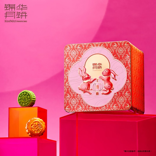 锦华星耀·华宴月饼礼盒1080g