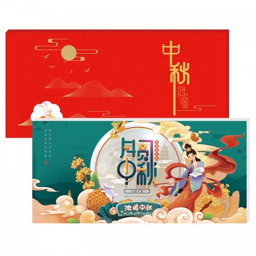 5188型礼品册