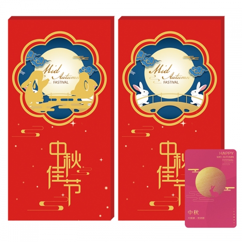 5388型礼品卡