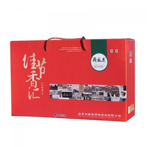 月盛斋佳节香汇B款熟食礼盒1300g