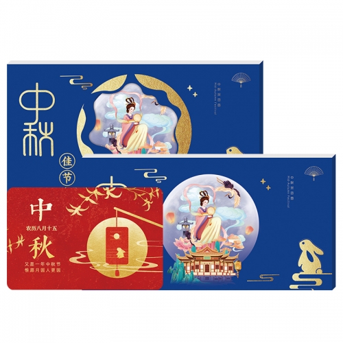 2888型尊贵卡