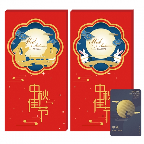 1588型礼品卡