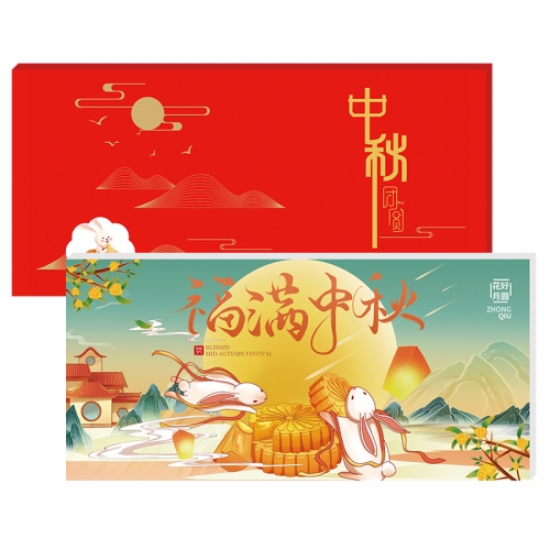 1888型礼品册